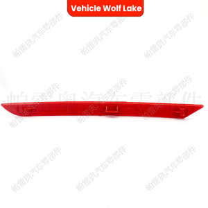 Paoou BMW F02 LCI 2012-2015 – Réflecteur de pare-chocs arrière, feu stop et clignotant, lentille rouge, forme plate – Références 63147311180, 63147311179 - Product Image 4