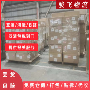 Shenzhen Junfei Logistics : Service dédié de fret aérien et maritime de Hong Kong vers l'Afrique, avec dédouanement en une seule étape. - Product Image 5