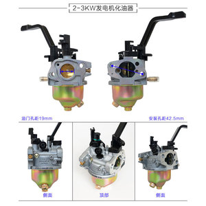 Aluminium Alloy Carburetor For 2kw 2.5kw 3kw <b>Generator</b> Engine Parts GX160 168F 170 Fuel Pump - Product Image 3
