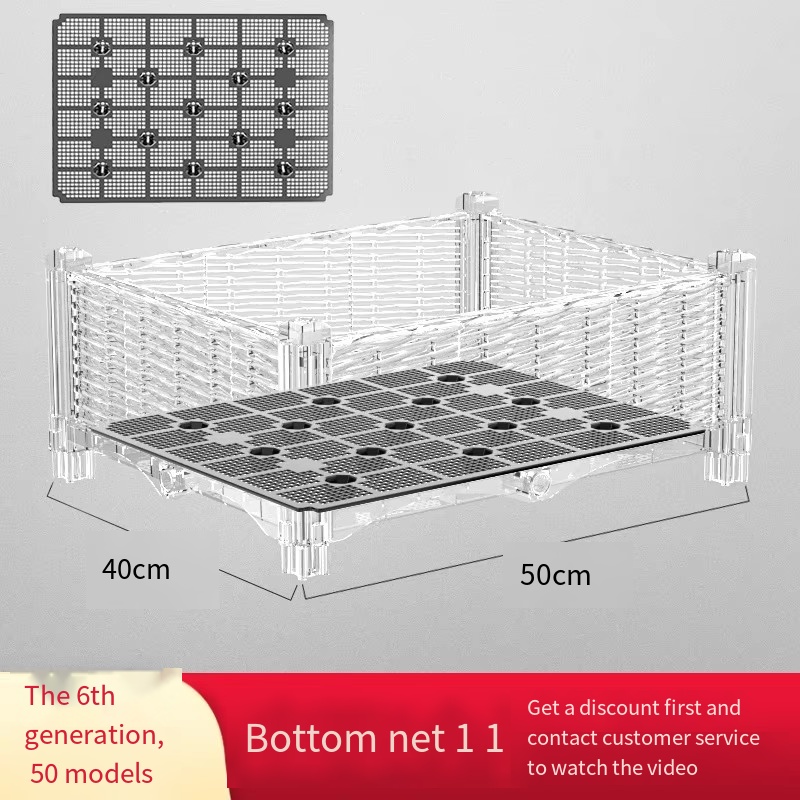 [50*40] 1 water barrier net