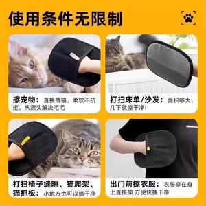 Gant de nettoyage des poils d'animaux, brosse double face pour poils de chat et de chien, nettoyage des canapés à domicile, dépoussiéreur électrostatique - Product Image 5