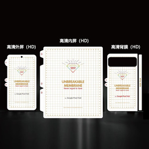 ฟิล์มไฮโดรเจลแบบยืดหยุ่นสำหรับตัวป้องกันหน้าจอแบบพับได้พิกเซลฟิล์มทีพียูแบบเมมเบรนที่แตกได้สำหรับตัวป้องกันหน้าจอ <span class=keywords><strong>Google</strong></span> Pixel พับได้ - Product Image 1