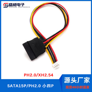 SATA <b>Power</b> <b>Cable</b> 15 Pin Female To 4 Pin Male 2.0mm Pitch For Computer SATA Interface Oxygen Free Copper Wire - Product Image 5