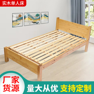 Lit plateforme en bois massif de pin, taille simple 1,2 m, couleur naturelle, structure assemblable pour chambre à coucher, dortoir, location - Product Image 5