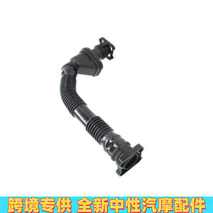 Manguera de escape BMW 11157553949 para Serie 1 Z4 E90 E91 E92, conducto de ventilación de plástico - Product Image 3