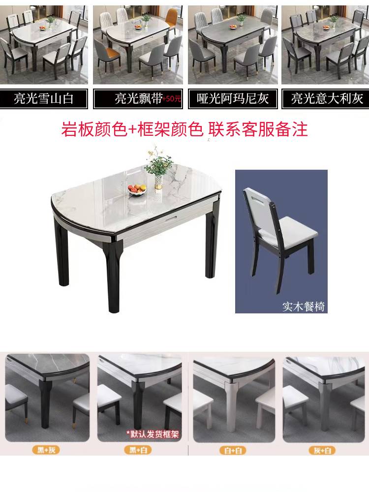 Une table avec six chaises