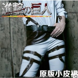 Conjunto de Cinturón de Ataque a los Titanes, Disfraz de Cosplay de Cuero para Todo el Cuerpo, Uniforme del Cuerpo de Exploración, Juego de Rol - Product Image 2