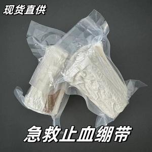 Pansement hémostatique auto-adhésif élastique à compression sous vide pour urgences, emballé pour l'exportation - Product Image 3