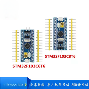 Carte de développement système minimal <span class=keywords><strong>STM32</strong></span> ARM STM32F103C8T6/ STM32F103C6T6 pour programmeur - Product Image 5