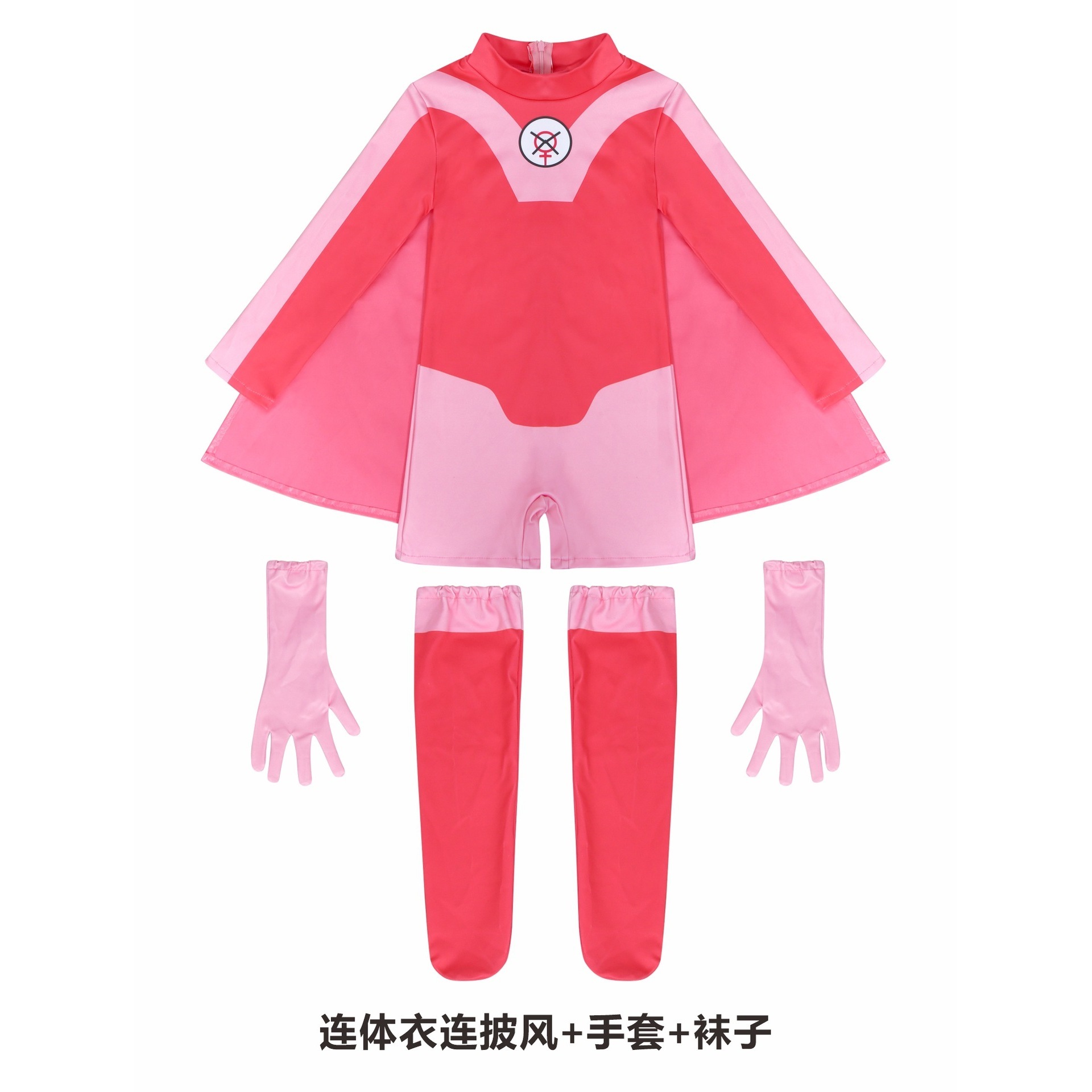 Atomic Eve
