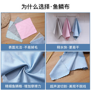 Paño de microfibra Xin Zhong Hua con diseño de escamas de pez, 30x30cm, absorbente, para limpieza de vidrios y automóviles - Product Image 4
