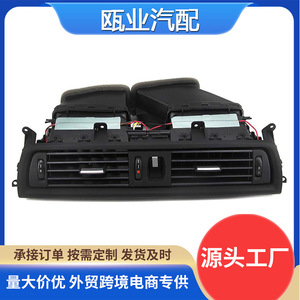 Rejilla de Ventilación del Aire Acondicionado para BMW Serie 5 F10 F11 F18, 64229209136, Ajustable, Montaje en Techo, Diseño Rectangular Minimalista - Product Image 5