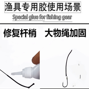 Fishing Accessories <b>Plastic</b> Adhesive AB Glue Quick Dry for Fishing <b>Rod</b> Building 20ml Set with Mixing Cup - Product Image 4