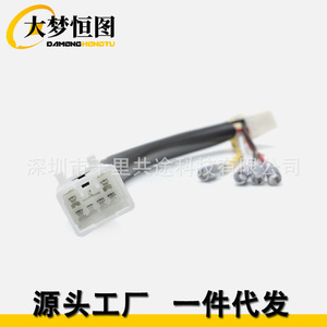 <b>Plug</b> And Play Wiring Harness 350 Mm Pvc Copper Core 12 V For Subaru Wrx Sti Va Led Rear Fog Brake <b>Lights</b> - Product Image 3