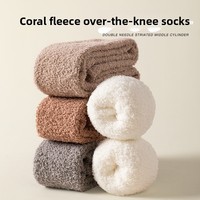 Chaussettes en velours pour femme, automne-hiver, blanches, mi-mollet, épaisses, en polyester, unies ou imprimées, chaudes, pour la maison, coffret cadeau, vente en gros