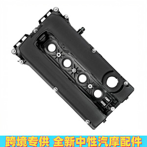 Tapa de Válvulas para Chevrolet Cruze 1.6L, Nueva, de Plástico, para Aveo y Excelle, Número de Pieza de Repuesto 55564395 55558673 - Product Image 2