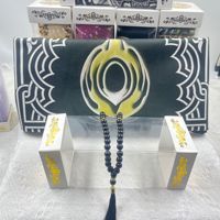 Tapis de Prière Sejadah Simple avec Pompons et Motifs de Mosquée pour Ramadan, Aïd, Mariage, Anniversaire