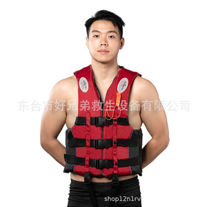 Gilet de sauvetage Sente pour adulte et enfant, portable, en tissu Oxford, à trois boutons, pour la navigation de plaisance, la pêche, le rafting, Smlxlxxlxxxl - Product Image 4