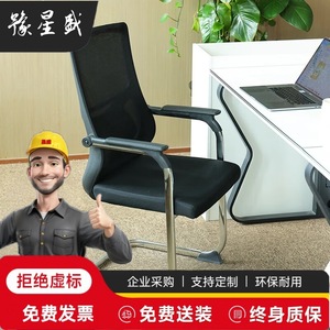 Chaise de bureau ergonomique pivotante en mesh avec accoudoirs fixes pour usage domestique ou professionnel - Product Image 2