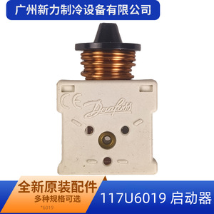 General Electric Compressor 117U6019 Copper Electric Refrigerator Freezer Part - Product Image 4