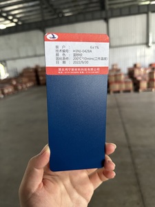 <span class=keywords><strong>Marine</strong></span> <span class=keywords><strong>bleu</strong></span> profond sable Texture extérieur thermodurcissable poudre revêtement peintures résistance aux intempéries Surface décoration Articles époxy - Product Image 2