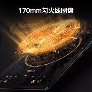 Placa de Inducción Midea de 2200W, un Solo Quemador, Control Táctil, Color Negro, MC-22XA12 - Product Image 4