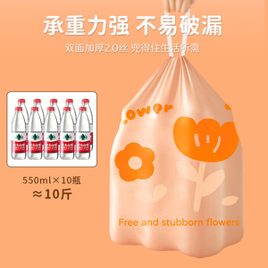 Thickened Printed Drawstring Trash Bags 45x50 Mm 100 Pcs Per Roll For Home Kitchen Dormitory Use - Product Image 2
