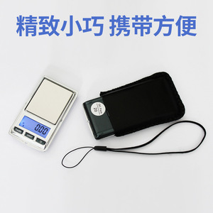 Portable Digital Jewelry Scale 0.01g Precision LCD Display Pocket Weighing Scale For Gold Gemstone Measurement - Product Image 4