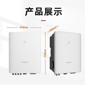 Inversor solar Sungrow de 20-36kw trifásico CC/CA para conexión a red para sistemas fotovoltaicos - Product Image 1