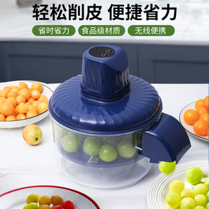 Fruit And Vegetable Peeling Machine Royal Blue Automatic Electric Grape Garlic Peeler For Household And Commercial Use - Product Image 3