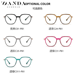 Montures de lunettes Danda TJ805, rectangulaires, monture intégrale, anti-lumière bleue, légères, pour femmes, TR90 - Product Image 4