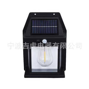 Cbk Solar Wall Lamp BK-888 Outdoor Waterproof Sensor <b>Led</b> <b>Light</b> For Courtyard Entrance - Product Image 2