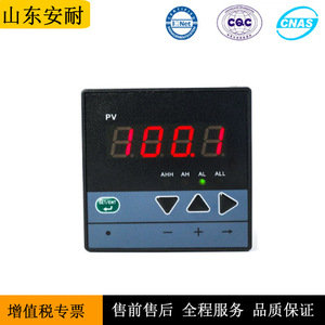 Contrôleur numérique à boucle simple, entrée 4-20 mA CC, affichage 4 chiffres, compteur de panneau pour la mesure de la température, du niveau et du débit - Product Image 2