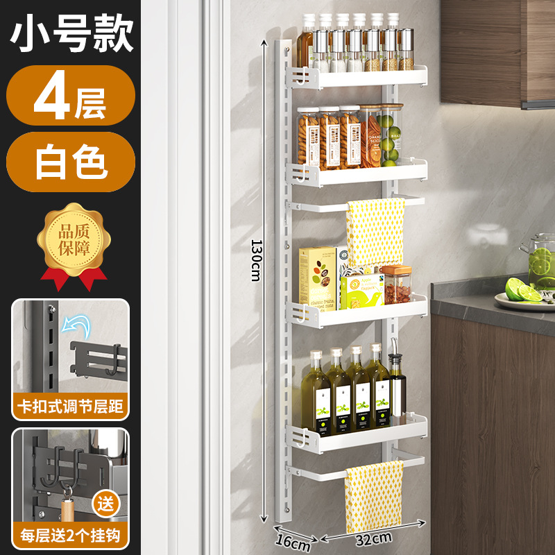 White 32CM [4-layer 2-sided] 8 hooks - Panel style