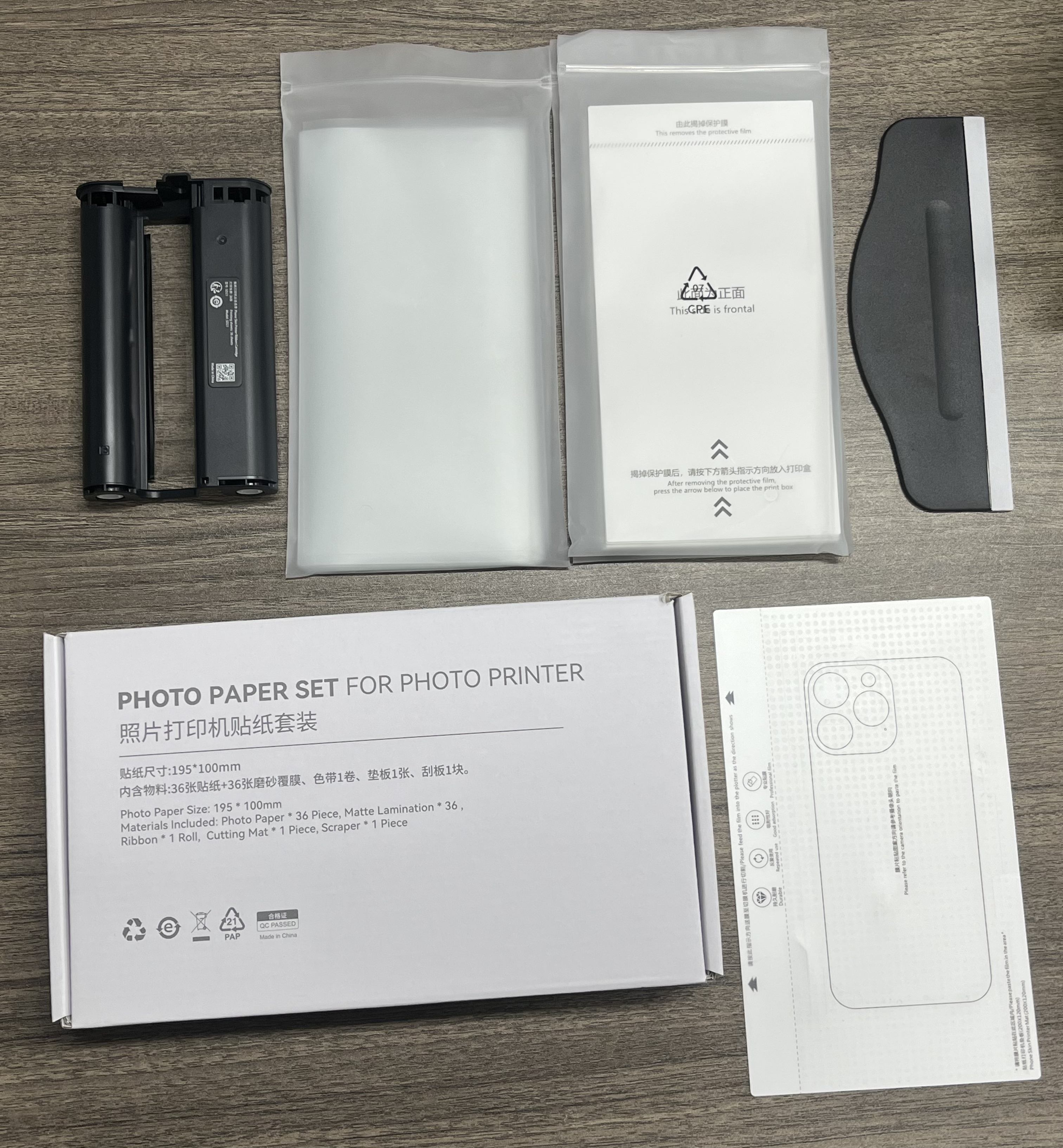 Printing Consumables 1 Set of 36 Pieces