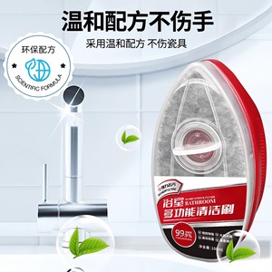 Cepillo de limpieza para baño, limpiador multiusos de 100ml para eliminación de manchas de azulejos y grifos de vidrio - Product Image 4