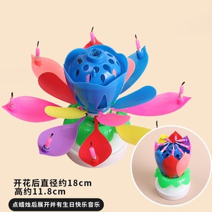 Vela musical giratoria con flor que canta para decoración de pasteles de cumpleaños para niños - Product Image 3