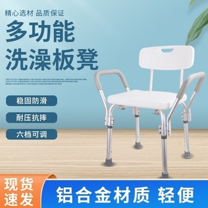 Hengfukang <b>Shower</b> <b>Chair</b> D07 Grey Non Slip Bath Seat For Elderly With Stroke Or Hemiplegia - Product Image 5