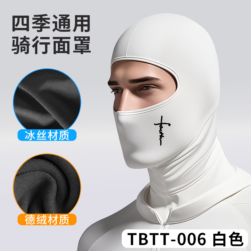 TBTT-006 [White]