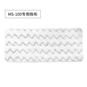 ผ้าถูพื้นไอน้ำ Baojiali Ms-100 ผ้าสำรองซักได้สำหรับใช้ในบ้านขนาดน้อยกว่า 10 ตร.ม. - Product Image 1