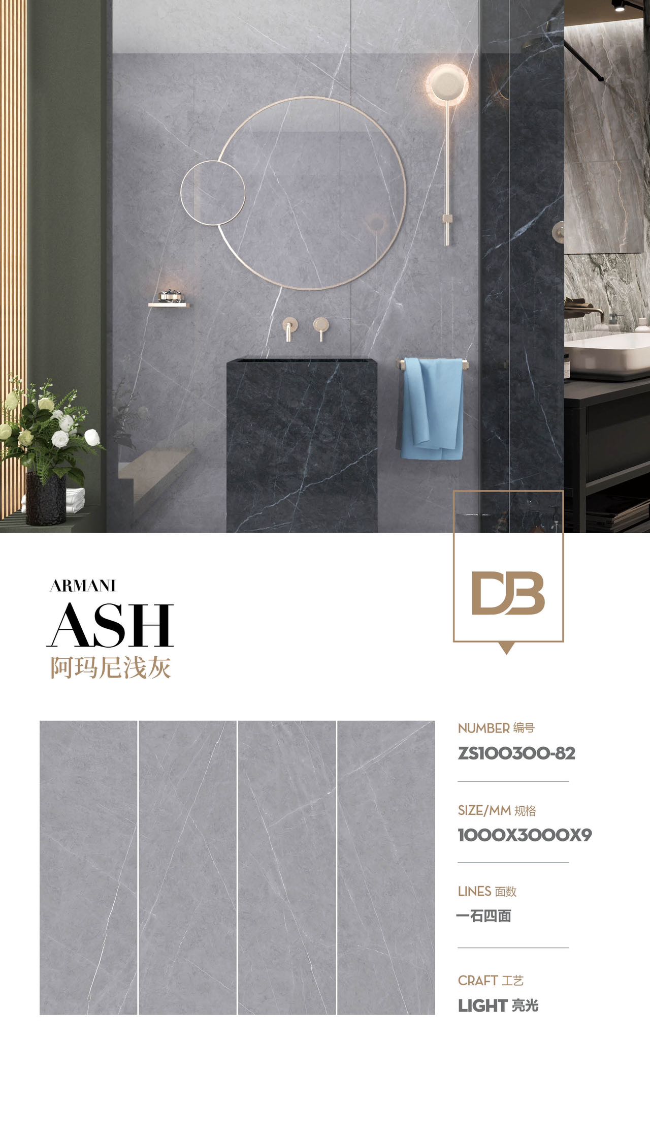 Armani gris clair