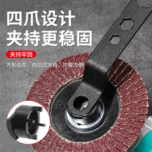 Clé à meuleuse d'angle à quatre mâchoires sur mesure, épaissie, universelle, réglable, outil de démontage, clé à main pour polisseuse - Product Image 4