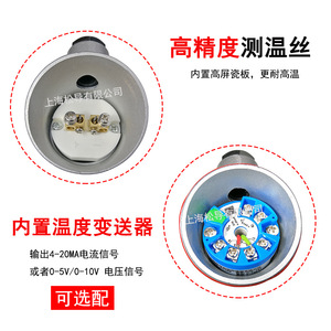 Sensor de temperatura para horno de combustión catalítica WRNK-231, sonda de temperatura para equipos de protección ambiental, blindado 131 - Product Image 4