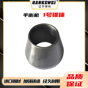 <b>Car</b> Tire Balancing Machine Cone <b>Clamp</b> Locking Cone 36 38 40mm Universal For Wheel Alignment Equipment - Product Image 5