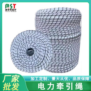 Cordon utilitaire de 1 mètre résistant aux produits chimiques pour l'installation de lignes électriques et le tirage de câbles pour la construction électrique - Product Image 5