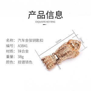 พวงกุญแจคาราบิเนอร์โลหะผสมสังกะสี 3D รูปสุนัขชุบทองทนทานใช้ในบ้าน - Product Image 4