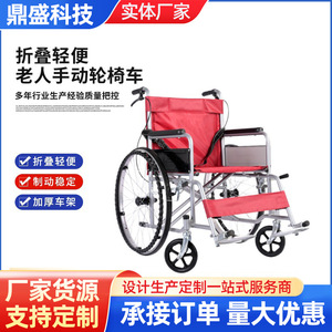 Fauteuil roulant manuel léger pliable avec fonction toilette inclinable pour personnes âgées en acier inoxydable - Product Image 2