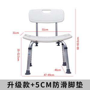 Tabouret de douche en alliage d'aluminium pour filles, avec dossier, blanc, antidérapant, chaise de sécurité pour salle de bain, pour personnes âgées, handicapées, femmes enceintes - Product Image 4
