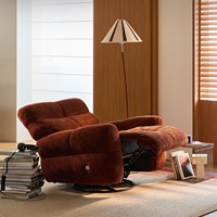 ATUNUS Fauteuil inclinable de salon moderne et luxueux, confortable, avec accoudoirs, canapé relaxant, fauteuil à bascule capitonné, ensemble de meubles de détente