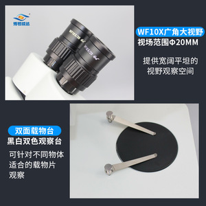 Boshi Jingda Binocular Stereo <b>Microscope</b> 7-45X Zoom Circuit Board Testing Repair Mineral Observation - Product Image 3